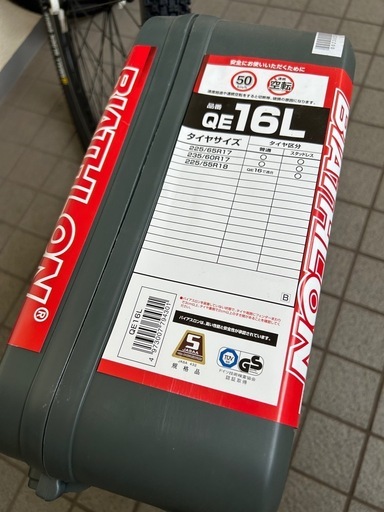 カーメイト　バイアスロン　非金属タイヤチェーン　QE16L