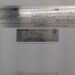 ★リユースのサカイ千葉中央店★ ELSONIC 体重計  25年製 動作確認／クリーニング済み TC5229の画像