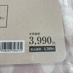 【値下げ
】西川掛け布団カバー新品の画像