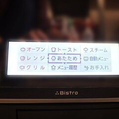 【自社配送は札幌市内限定】Panasonic/パナソニック スチームオーブンレンジ 三ツ星ビストロ NE-R3500 2012年製 ホワイト系の画像