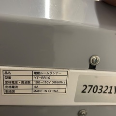 YouTen（ユーテン）電動ルームランナー YT-RR10の画像