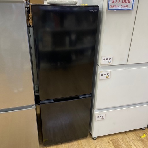 SHARP 2ドア冷蔵庫　【トレファク東大阪店】