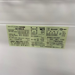 SHARP 2ドア冷蔵庫　【トレファク東大阪店】の画像