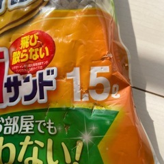 デオトイレ1.5ℓの画像