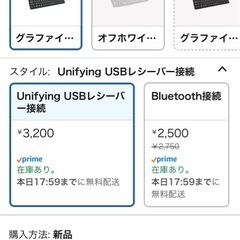 ロジクールK295GP キーボードの画像