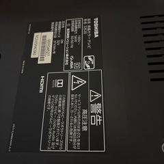 TOSHIBA 液晶テレビ 32S20の画像