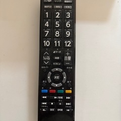 TOSHIBA 液晶テレビ 32S20の画像