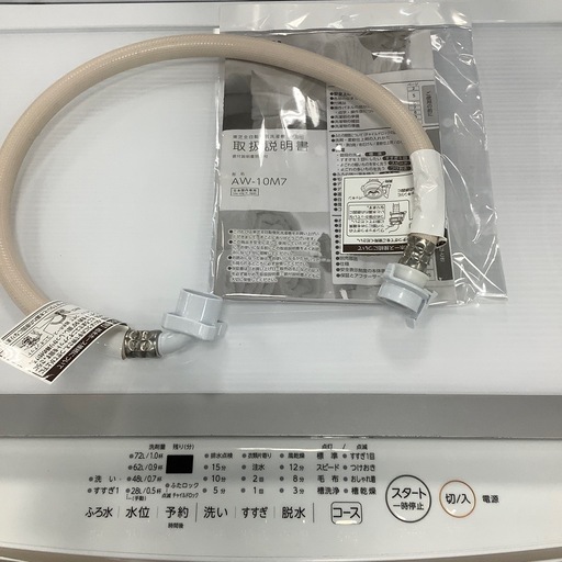 【安心！6ヶ月間の保証付き！】TOSHIBA 全自動洗濯機　入荷しました！