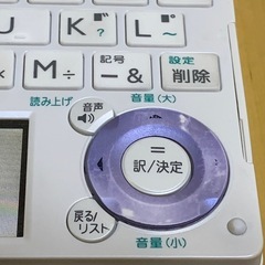 小学生向け電子辞書 カシオ エクスワード　XD-D2800の画像
