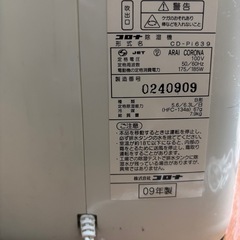 除湿機の画像