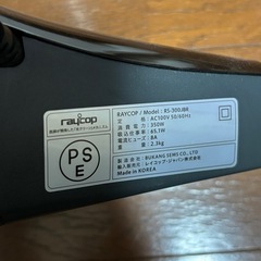 レイコップ 布団用掃除機の画像