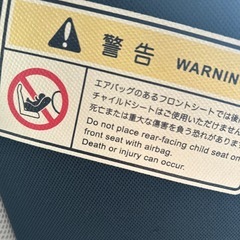 チャイルドシート　ジュニアシートの画像