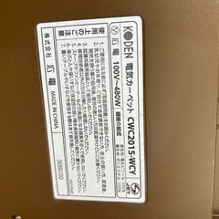 広電 KODEN ホットカーペット 2畳の画像