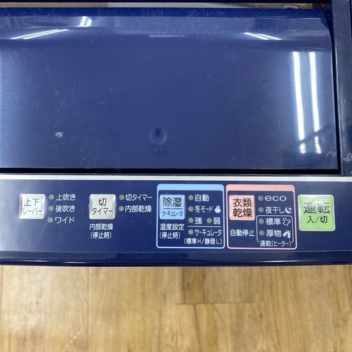 CORONA 衣類乾燥除湿器【トレファク東大阪店】