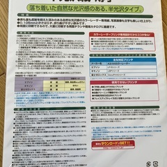 A4レーザープリンター用半光沢紙の画像