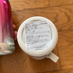 スターバックス　2025 福袋3点セットの画像