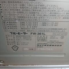 ダイニチの画像