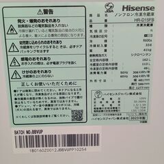 ★リユースのサカイ水戸店★ Haisens 冷蔵庫 162L 23年製 動作確認／クリーニング済み MT6074の画像
