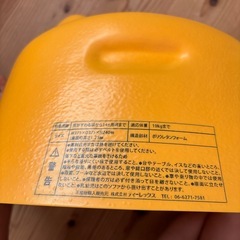 バンボ　の画像