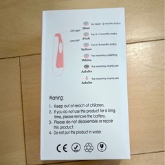 【未使用】ベビー用 電動爪やすりの画像