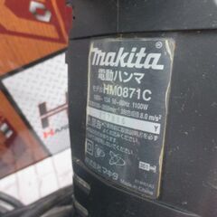マキタ HM0871C 電動ハンマ ケース/シャンク/ハンドル付 中古品 【ハンズクラフト宜野湾店】の画像