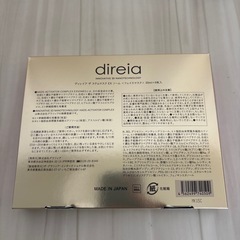 パック　フェイスパック　未開封の画像