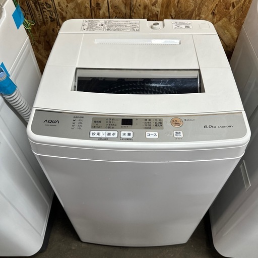 アクア　洗濯機　2020年製