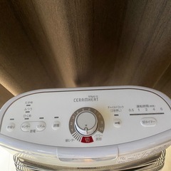 DAIKIN　セラムヒート erft11ssの画像