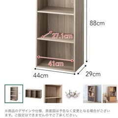 カラーボックスの画像