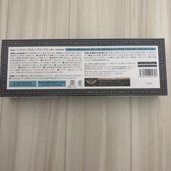 高濃度水素入浴剤　　未開封の画像