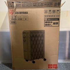 決まりました。の画像