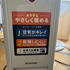 決まりました。の画像