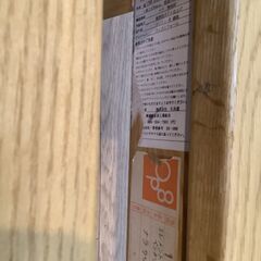 【交渉中】No.166　和久屋　エレメント 170 ベンチソファ　フレームのみ（豊橋市収集業務課リユース家具）の画像