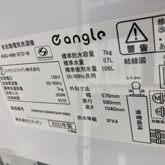 2022年製！ ハイセンス 全自動電気洗濯機 洗濯機 レトロデザイン イーアングル 7.0㎏ ANG-WM-B70-Wの画像