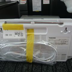 ID：237397　CDラジカセの画像