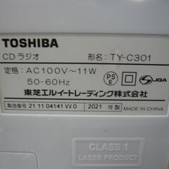 ID：237397　CDラジカセの画像