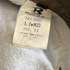 バートル作業着ズボンの画像