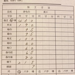 洗える着物 袷 洗濯機で洗えます 化繊　の画像