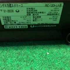 ホシザキ　ネタケース　　RNC-120A-LA形の画像