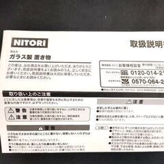 未使用品 NITORI ガリレオ温度計 ラクリマ しずく型 直径8cm×高さ15cm オーナメント ニトリ 置物 ガラス製 オブジェ 置き型温度計  札幌 北20条店の画像