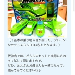 【値下げ】ミックスアンドマッチ　15個セットの画像