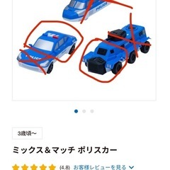 【値下げ】ミックスアンドマッチ　15個セットの画像