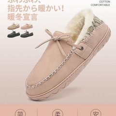 ファー カジュアル レザー 大きいサイズ おしゃれ モカシンシューズ 軽量の画像