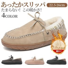 ファー カジュアル レザー 大きいサイズ おしゃれ モカシンシューズ 軽量の画像