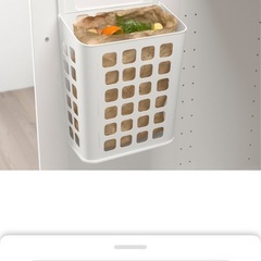 IKEA　ヴァリエラゴミ箱、ホワイトの画像