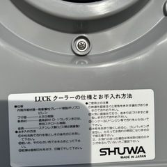 11222😸　SHUWA クーラーボックス LUCK30の画像