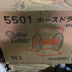 未使用 カクダイ ホースドラム 5501 在庫品の画像