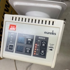 eureks オイルラジエターヒーター RF8BSの画像