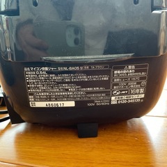 3合炊き炊飯器の画像