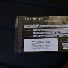 Gibson  ギブソン J-45 2006年製の画像